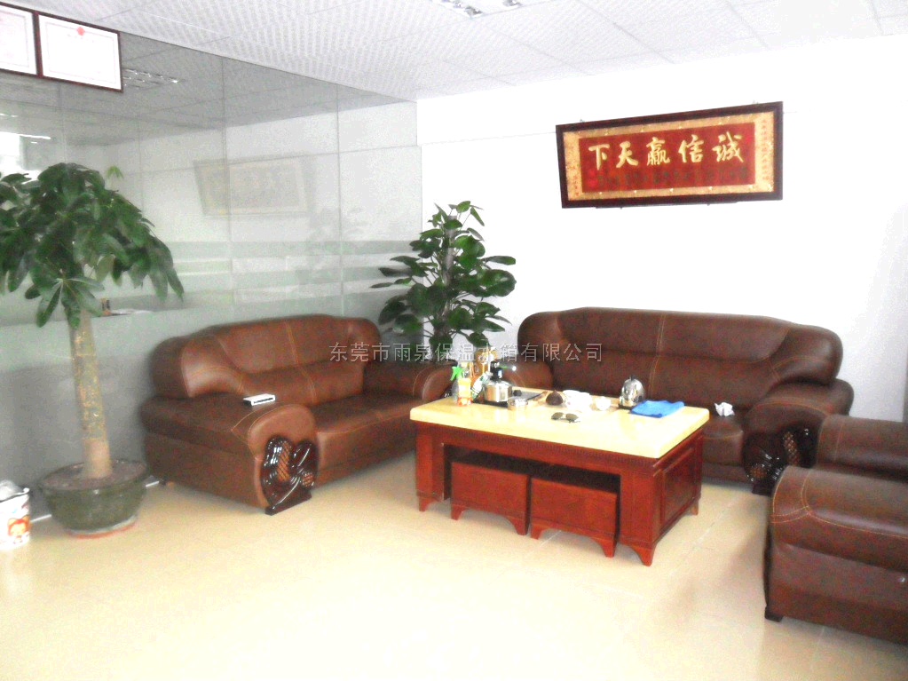 雨泉水箱廠新裝辦公室有圖